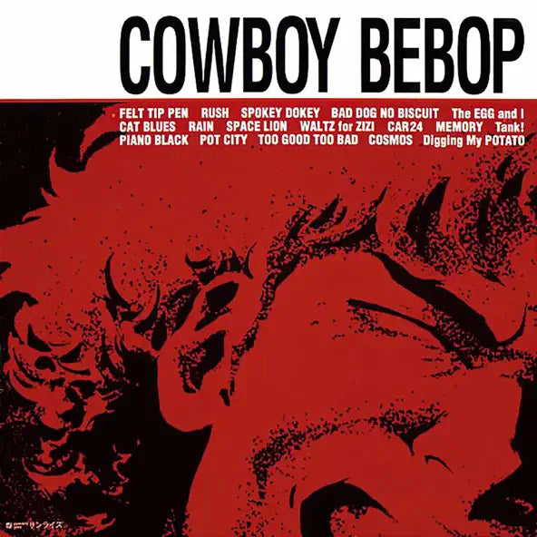 Cowboy Bebop (Original Anime Soundtrack)