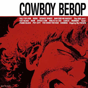 Cowboy Bebop (Original Anime Soundtrack)