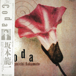 Coda
